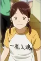Toda, Mei