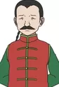 Numata