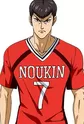 Ban, Nobutaka