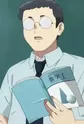 Math Teacher