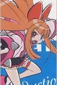 Akatsutsumi, Momoko