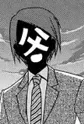 Ayasaki, Shun
