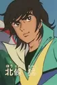 Houjou, Takeru