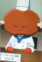 Nikku