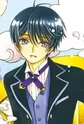 Kaito, Yuna D.