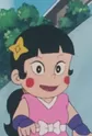 Tsubame
