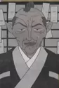 Sakai, Yoshikuni