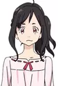 Misasa, Miina