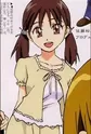 Sena, Rika
