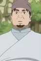 Shikan