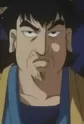 Okuma, Jinza