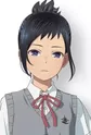 Terao, Umeko