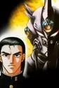 Makishima, Agito