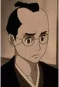 Yamane