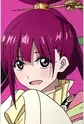 Ren, Kougyoku