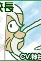 Kouchou