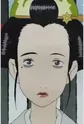 Ochou
