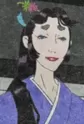Ruri-hime