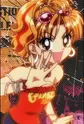Kotobuki, Ran