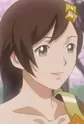 Nene