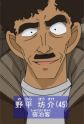 Gambar Karakter Bousuke Nohira