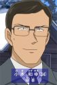Gambar Karakter Kazuyuki Ogi