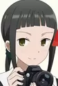 Kose, Erika