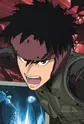 Ominae, Yuu