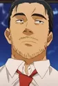 Inoshige