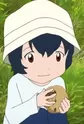 Ame