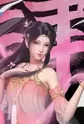 Tian, Ling'er