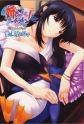 Gambar Karakter Kaname Hiiragi