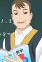 Babazono, Kiyoshi