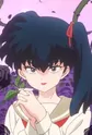 Kunou, Kodachi
