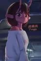 Kujou, Chiharu
