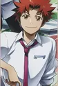 Sogoru, Kyou