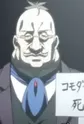 Komoda, Genzaburou