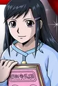 Shiori