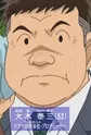 Ooki, Taizou