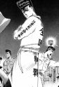 Gambar Karakter Katsuyuki Tsumoto
