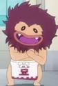 Azubeh