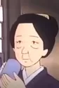 Shizu