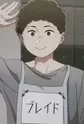 Yamanaka