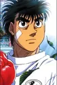 Makunouchi, Ippo