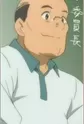 Ookuma