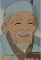 Oguni, Gensai