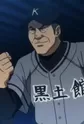 Sekiguchi, Junzou