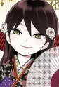 Shima, Tamako