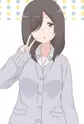 Uchifuji, Mea