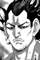 Sakamoto, Keiichirou